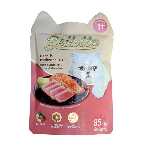 Bellotta Tuna and Salmon Gravy Food for Adult Cat, 85 gm