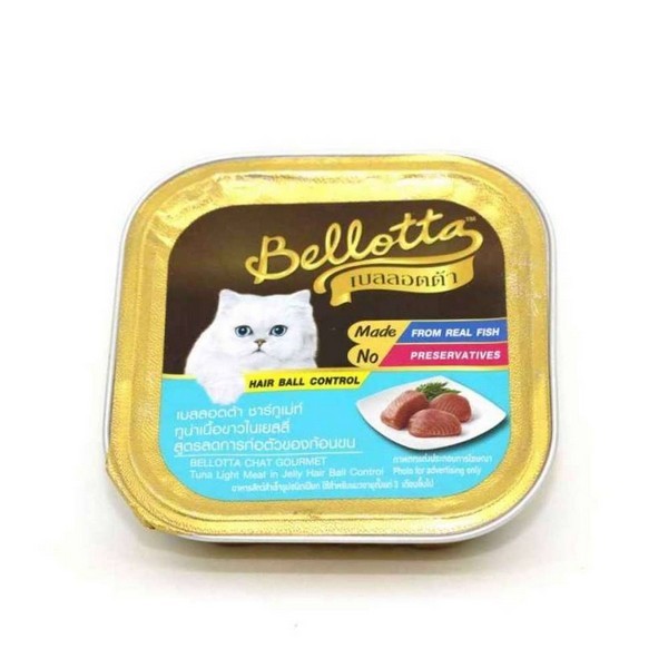 Bellotta Gourmet Tuna Light Meat in Jelly Hair Ball Control Gravy for Cat,75gm
