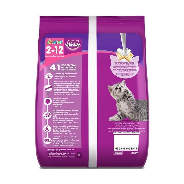 Whiskas Junior (2-12 months) Dry Food Mackeral Flavour For Mother and Baby, 3 Kg