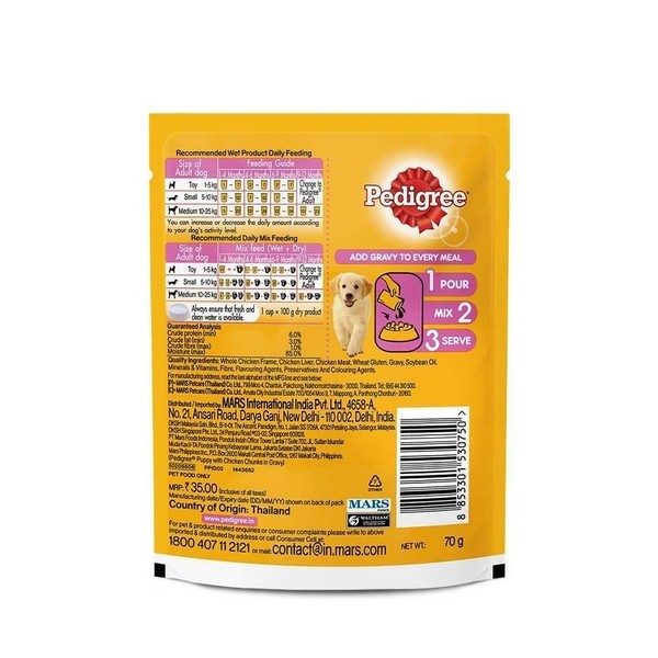 Pedigree with Chicken Chunks in Gravy for Puppy Dogs, 70gm