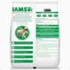IAMS Proactive Health for Labrador Retriever Adult Dry Dog Food, 3kg