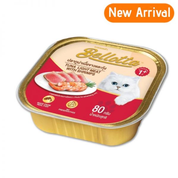Bellotta Cat Food Tray Tuna Light Meat with Shrimps 80gm