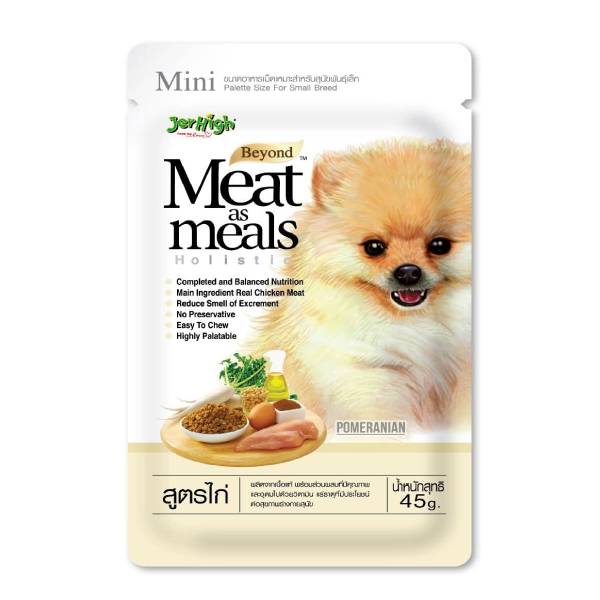 Jerhigh Meat as Meals Chicken Recipe Treat For Pomeranian, 45gm