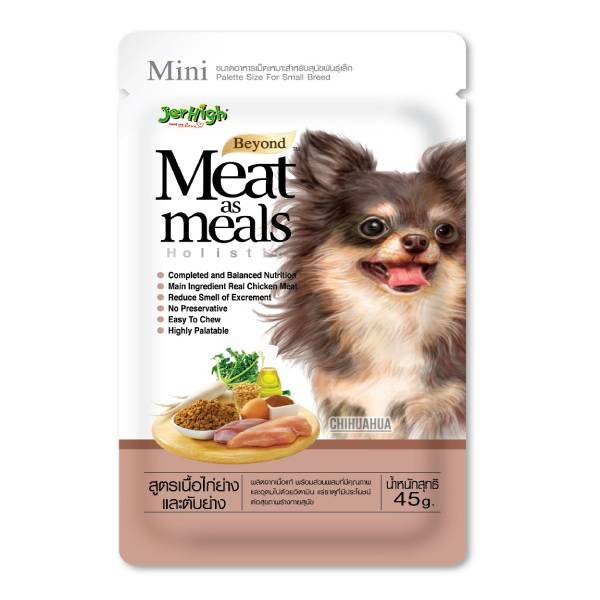 Jerhigh Meat As Meals Chicken With Liver Recipe Treat For Chihuahua, 45gm