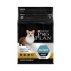 Purina Pro Plan Adult Weight Loss Dry Dog Food for All Size 2.5kg