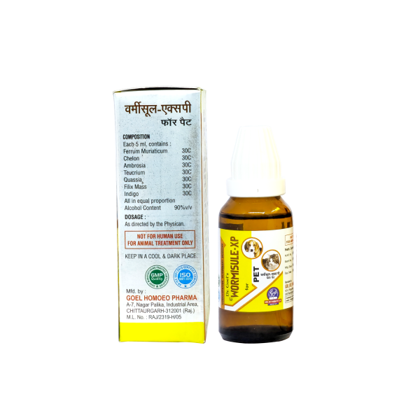 Dr.Goel’s WORMISULE XP for pets 30ml